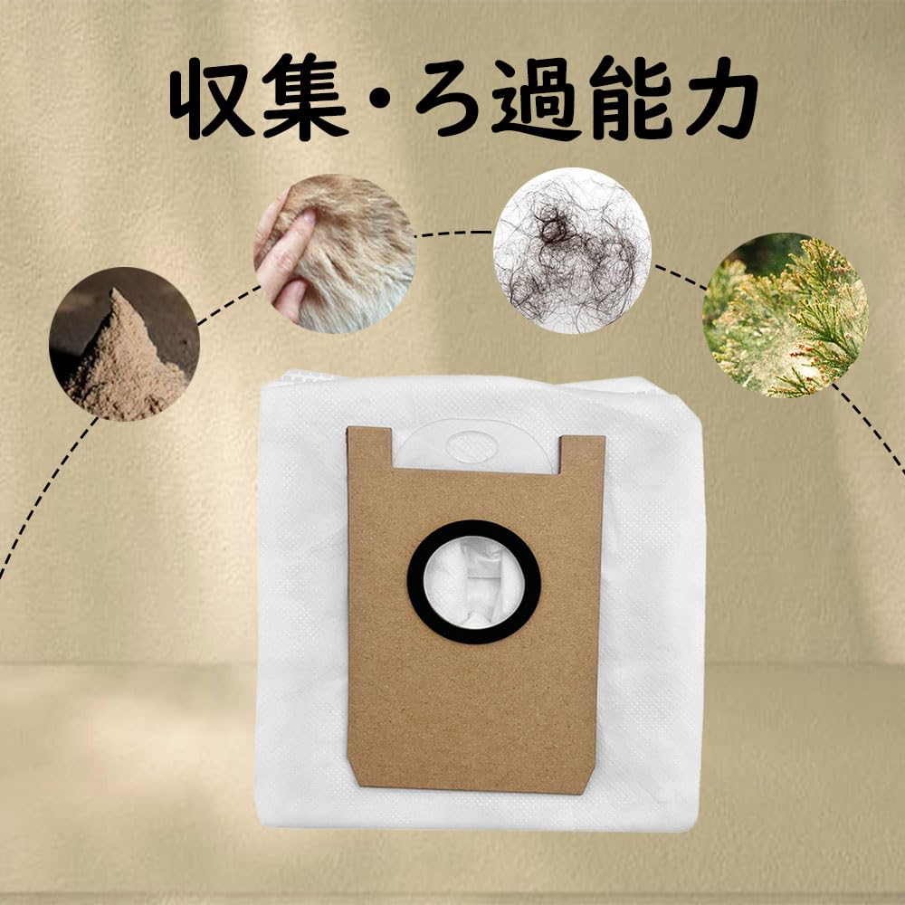Amazon.co.jp: 12個 AIRROBO エアロボ t20+ 紙パック汎用品 ロボット